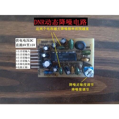 LM1894 Noise Reduction Circuit DNR Dynamic Noise Reduction Circuit