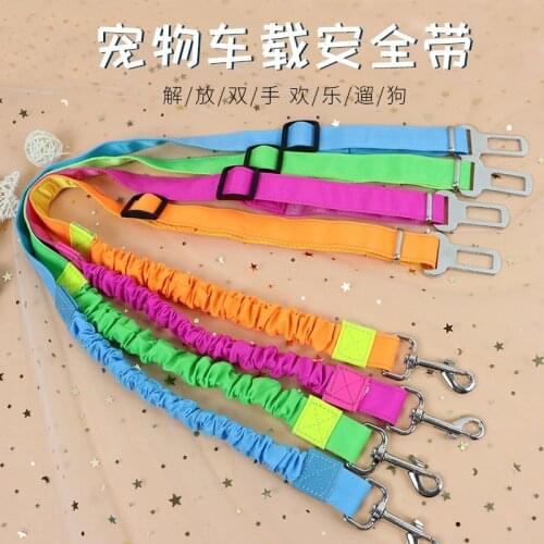 Pet Supplies Car Seat Belt Dog Seat Belt Dog Leash Vehicle Belt Adjustable Cushioning Elastic Reflective Safety Rope for Dog