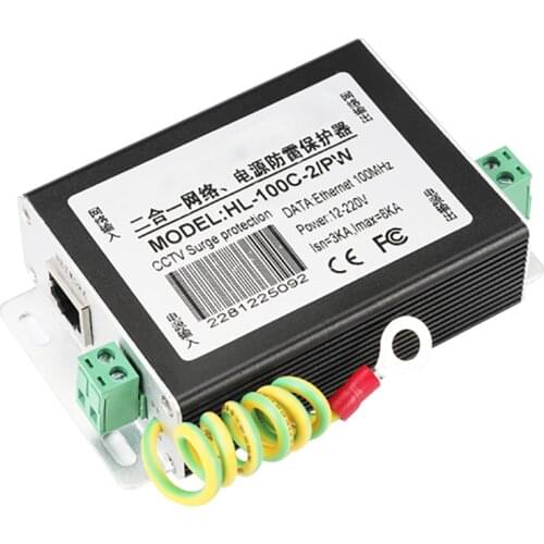 100MHz Ethernet Surge Protector RJ45 Lightning Suppressor - LAN Network Thunder Arrestor Surveillance Camera Lightning Protector