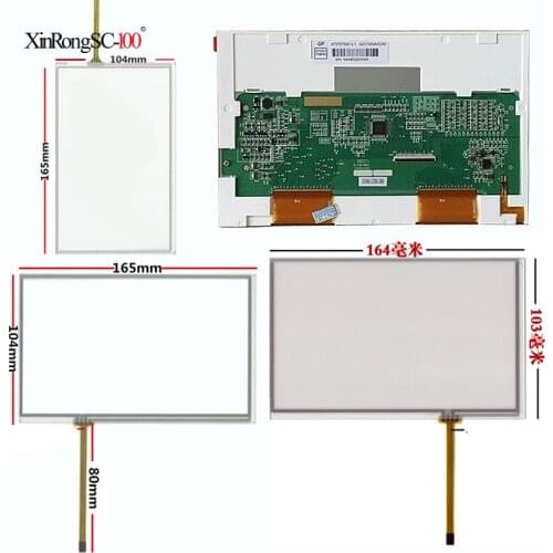 7.1" 165mm*104mm 164mm*103 Touch Screen panel Digitizer at070tn83v.1 at070tn84 82 AT070TN90/92 lcd display DVD Car GPS