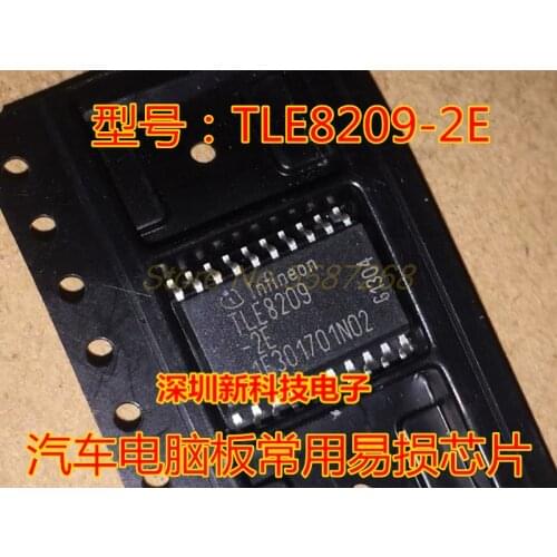 7PCS/LOT automoblie ic chips 0D068 TLE8209-2E L05173 HC08 HCT00 for BOSCH FAW ME1788 repair IC pack ECU Board vulnerable chip