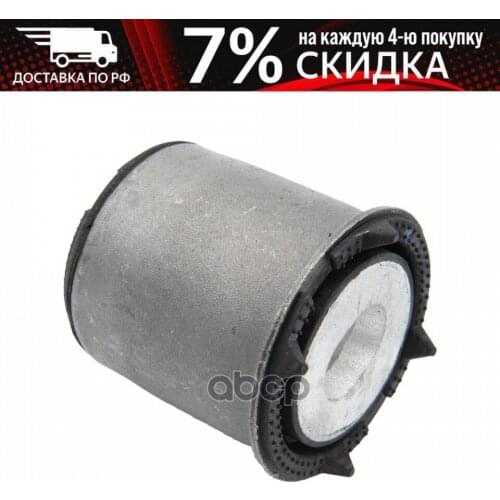 Jikiu Suspension Parts