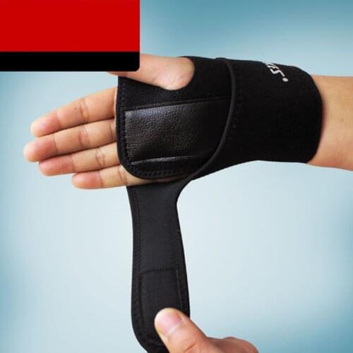 Outdoor Detachable Steel Splint Wrist Sprain Support Sports Steel Plate Brace Protector