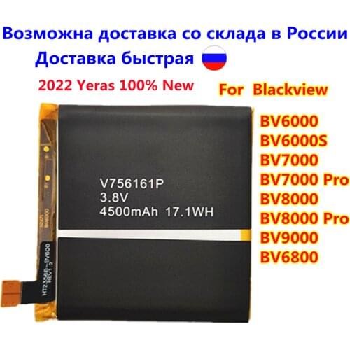 AZK New 3500mAh V575868P Battery for Blackview BV7000 Smart Mobile Phone li-ion Battery For Blackview BV7000 Pro