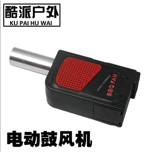 Barbecue blower Electric blower Charcoal barbecue tool accessories Outdoor barbecue for household BBQ tool
