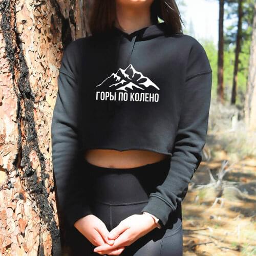 Mountain On My Feets Russian Letters Printed 100%Cotton Womens Crop Top Hoodies Ladies Sexy Pullover Long Sleeve Hooded Tops