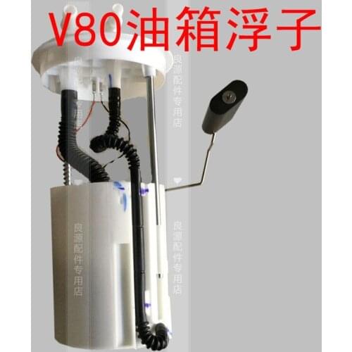 For SAIC Maxus V80 Fuel Tank Float Diesel Pump Oil Float Oil Pump Oil Level Sensor Fuel Tank Sensor