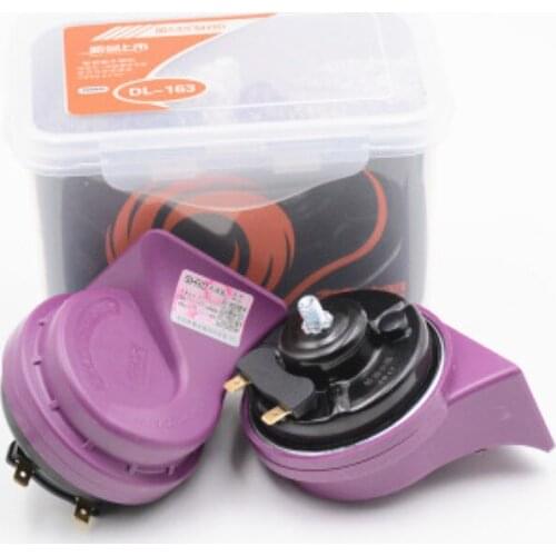 2pcs 12V 35W 4A 120 (db) car electric car motorcycle snail round horn