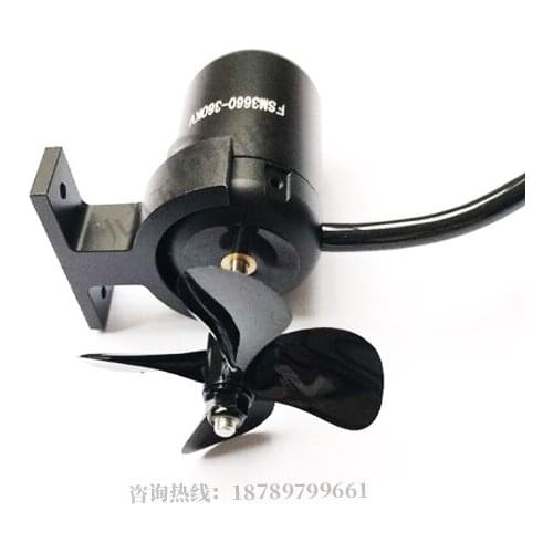 12-24V FSM3660 Motor Brushless Dc Motor The ROV Underwater Fittings Diving Underwater Propeller Waterproof Motor Model