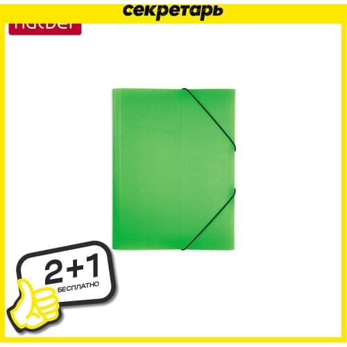 Hatber Folders With Elastic