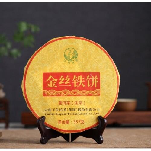 2015 Xiaguan Discus of Gold Wire Raw Puer Chinese Tea Jinsi Tiebing Organic Shen Puer Chinese Tea 357g
