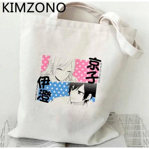 Horimiya shopping bag eco reusable shopper handbag bag woven foldable cabas