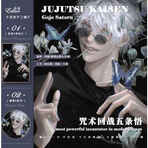 Anime Gojo Satoru Jujutsu Kaisen Keychain Badge Button Brooch Pins Cosplay Card Cartoon Collection Clothing Decor Keyrings Post