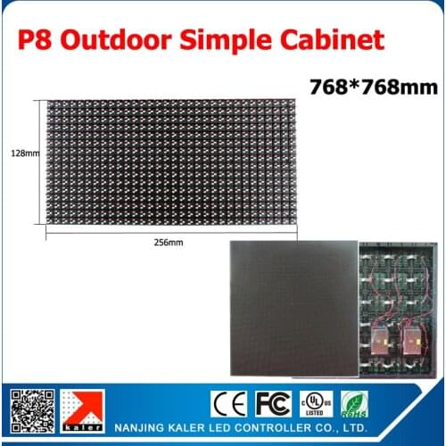 TEEHO outdoor p8 full color led display 768*768mm 96X 96 DOTS simple cabinet with receving card fixed installation custom made