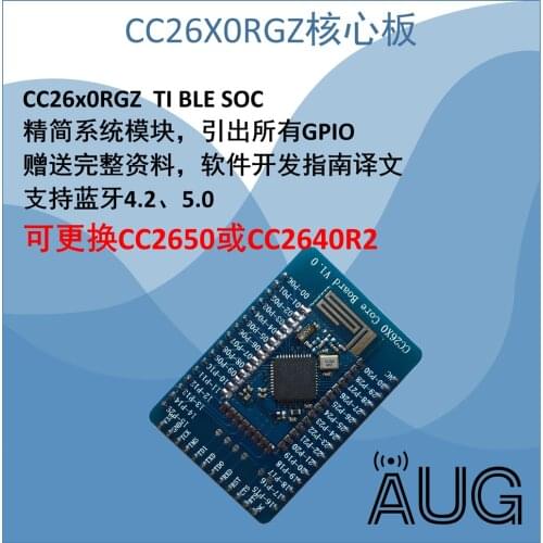 BLE MultiBoard Special CC2650 CC2640 Core Board TI BLE Strong Support
