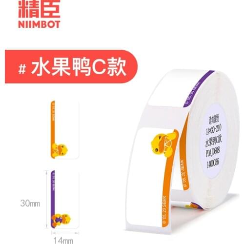 Niimbot D11 label paper yellow duck printing paper supermarket bar code printing price price paper food sample sticker