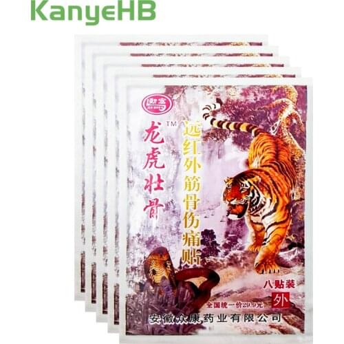 40pcs/5bags Tiger Balm Pain Relief Patch Body Back Muscle Rheumatoid Arthritis Joint Pain Chinese Natural Herbal Medical Plaster