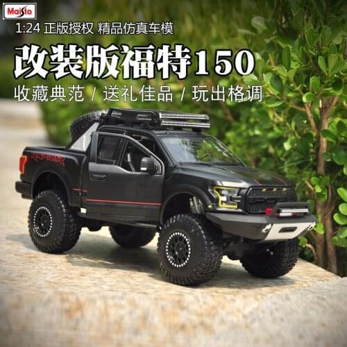 Maisto 1:24 2017 Ford F150 pickup raptor Car Models High Simulation Vehicle Toy With Be Opened Gifts For Children