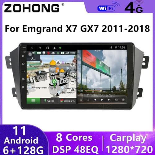 4+64G DSP 8 core android10 car radio player for Geely Emgrand X7 GX7 EX7 autoradio multimedia CAR GPS navigation stereo recorder