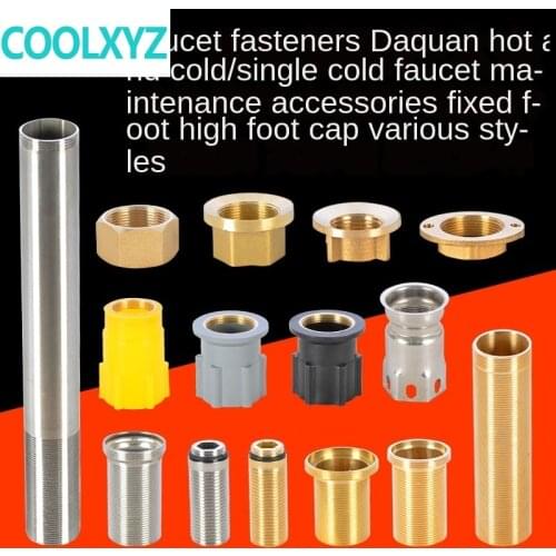 Kitchen faucet faucet fixed foot big foot screw extension nut wash basin thick countertop screw fixing seat repair accessories