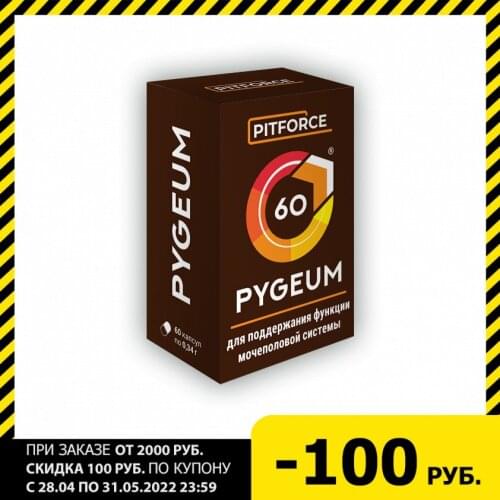 Pitforce Fitness And Bodybuilding Products