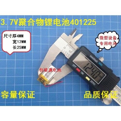 3.7V polymer lithium battery 041225 100MAH Bluetooth headset small stereo camera pen point reading pen Rechargeable Li-ion Cell