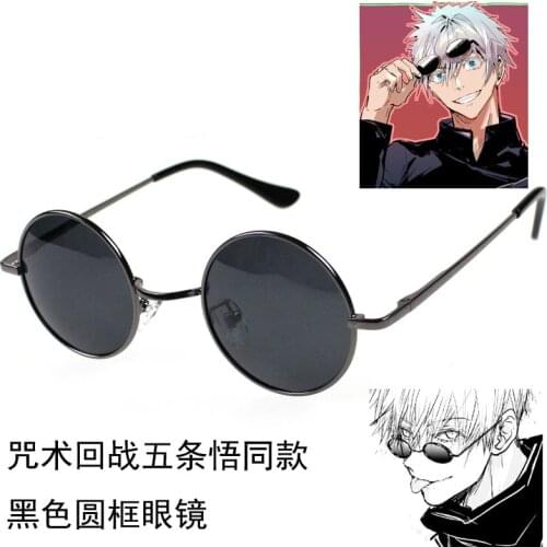 Jujutsu Kaisen Gojo Satoru Cosplay Glasses Eyewear Sunglasses Shades Gojo Satoru Eye Patch Black Glasses Costume Accessories