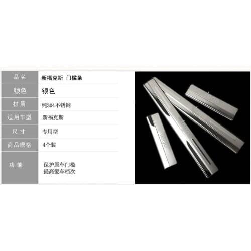 Car Accessories Stainless Steel Door Sill Scuff Plate Trim Car Accessories for Ford Focus 3 2 Hatchback Sedan 2012-2017