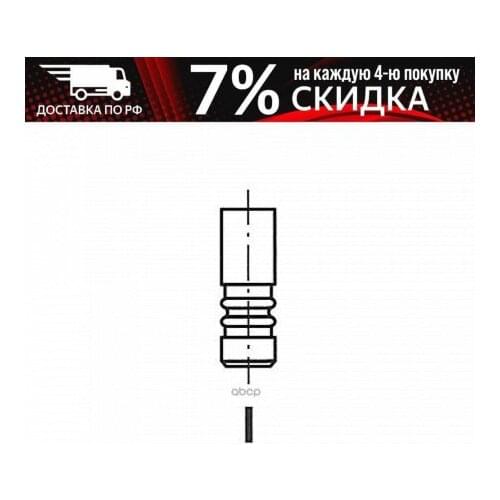 Freccia Universal Joints