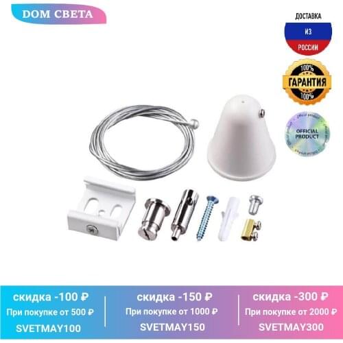 Крепления для фонарей Novotech China At AliExpress