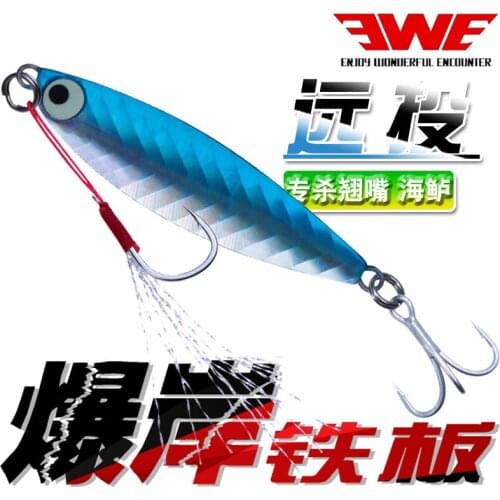 EWE BAOAN Long Shot Jigbait Metal Jigging Lure Fishing Lures Wobbler Artificial Bait Jigging Lure 7g 10g 15g 20g