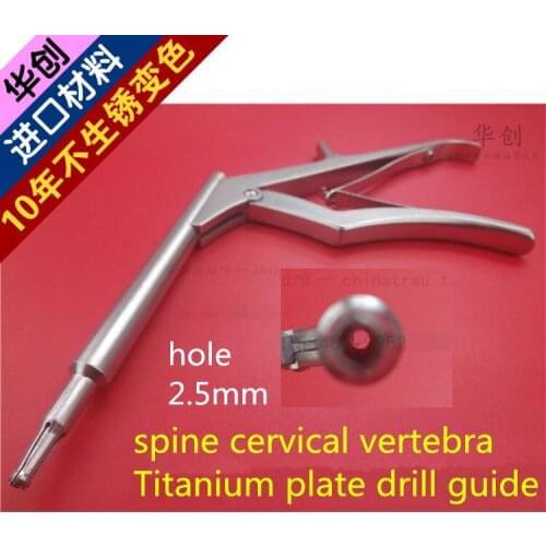 Medical orthopedic instruments spine Anterior cervical vertebra Titanium plate drill guide 2.5mm dril bit guider Drill sheath AO