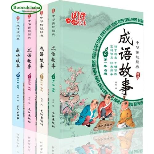 4pcs,Chinese idiom story primary school students reading books Children inspirational stories for beginners with pinyin
