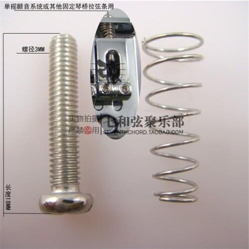 6 Pcs Chrome Electric Guitar Bass Bridge String Saddles screws and springs for Single Tremolo Bridge guitar accessories M3*18mm