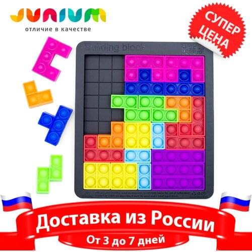 Brains Anti-stress Cubes