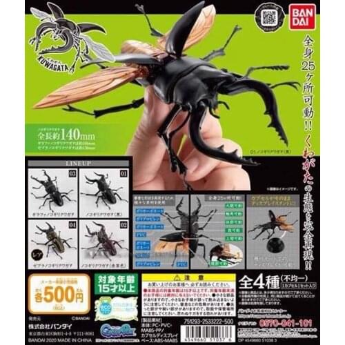 Spot Bandai Tide Play Ornaments Gashapon Stag Beetle Beetle Unicorn Big Buckworm Giant Insect Simulation Ornaments