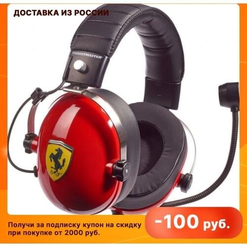 Портативная аудио техника THRUSTMASTER China At AliExpress