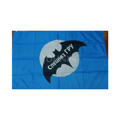 Johnin 90x135cm russia army military Glavnoe Razvedivatelnoe Upravlenie SWAT GRU Chief Administration for Intelligence flag