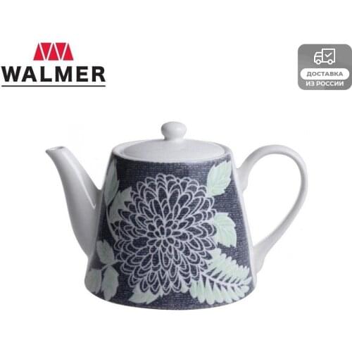 Walmer Cup Warmers