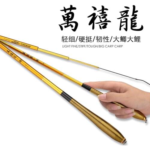 Carbon Fishing Rod Carp Rod Ultra-Light Ultra-Hard Ultra-Fine Taiwan Fishing Rod 37 tune long Section Rod BUY ONE GET ONE