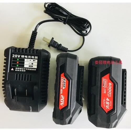 General Public Liangye Angle Grinder Electric Hammer Electric Drill Charger 770-1-1b/LCD770-7SC Fixed Charger