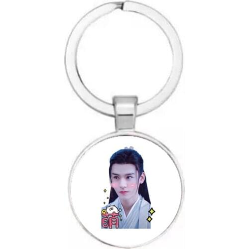 Wen Kexing Zhou Zishu Keychain Shan He Ling Key Chain WORD OF HONOR Keyrings Jewelry Cartoon Cute Campus Around
