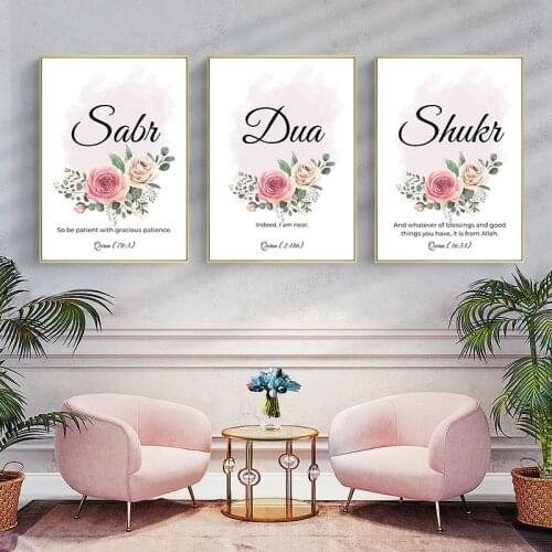 Pink Flowers Quotes Canvas Painting Allah Islamic Poster Print Wall Art Muslim Calligraphy Picture Nordic Living Room Decoration