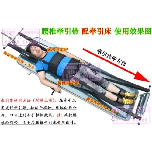 Household Adjustable Pelvis and Lumbar Traction Belt /drop-down Lumbar Pain Traction Fixation Belt for Lumbar Disc Herniation