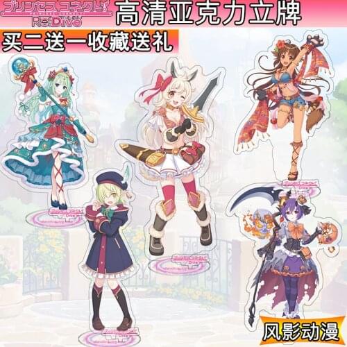 Anime Princess Connect! Re:Dive Kyaru Kokoro Acrylic Cartoon Stand Figure Double Sided Desk Decor Ornaments Xmas Gifts New