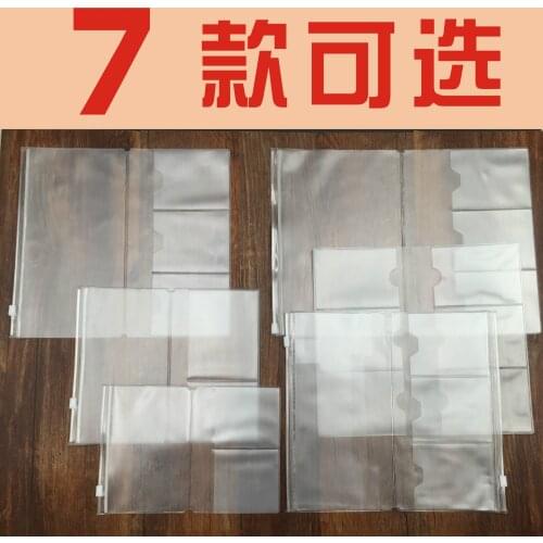 TN standard storage bag Traveler diary storage bag Passport PVC storage bag 7 optional