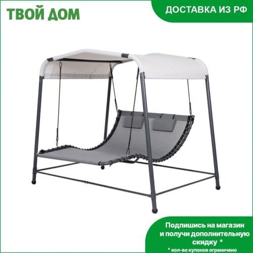 Greenpatio Garden Swing