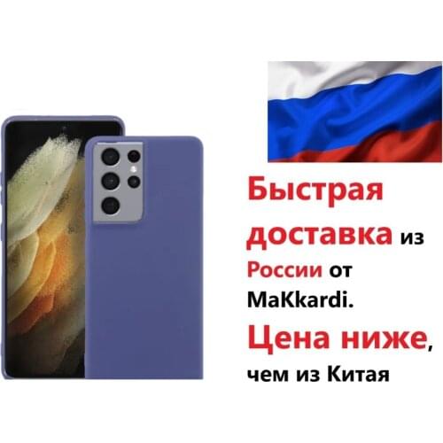 MaKkardi Samsung Galaxy S21 Phone Cases