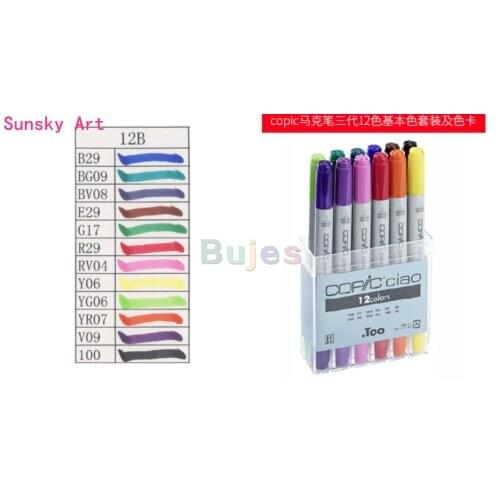 Copic 3 CIAO 12 color Alcohol oil marker soft head round penholder animation product design illustration skin color art supplies