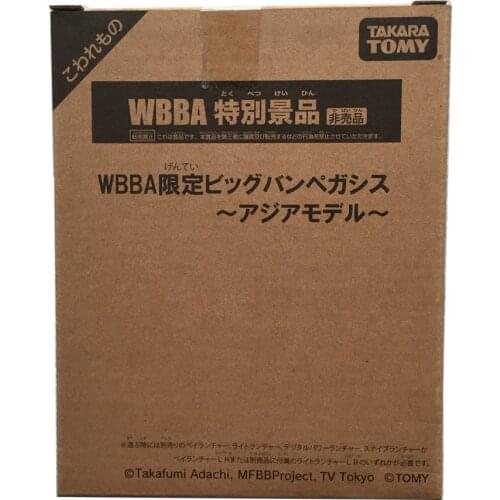 Original Takara Tomy Beyblade Burst Turbo Metal Fusion Attack Spinning Limited WBBA Collections Kids Toys Pegasis Pegasus